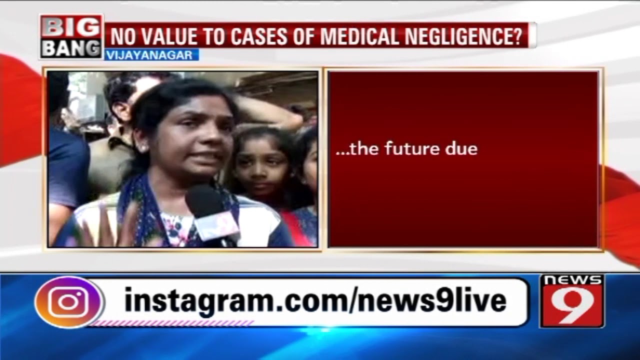 Another case of medical negligence