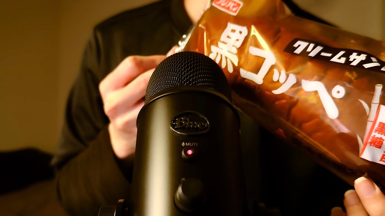 【ASMR】黒コッペは美味いし良い音もする🥖Tapping/Eating Sounds
