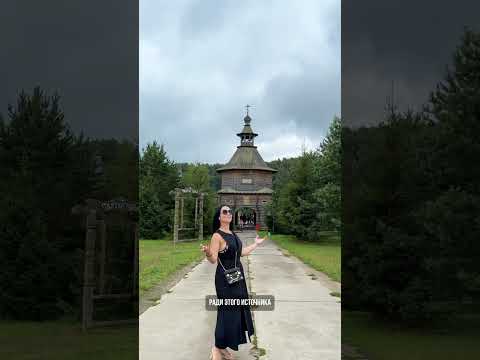 Чудеса на роднике удалось заснять на видео 🤯 💫Гремячий Ключ💫📍Сергиево-Посадский район, д Взгляднево