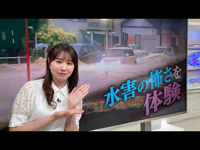 Let's Learn from the Lessons of the July 13th Flood! - YouTube