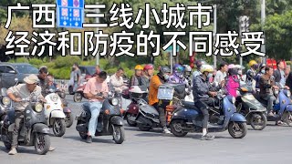 对比华东和北方,实拍广西柳州的物价状况,幸福指数和防疫政策的异同,为何我不回故乡了?(小叔TV EP223)