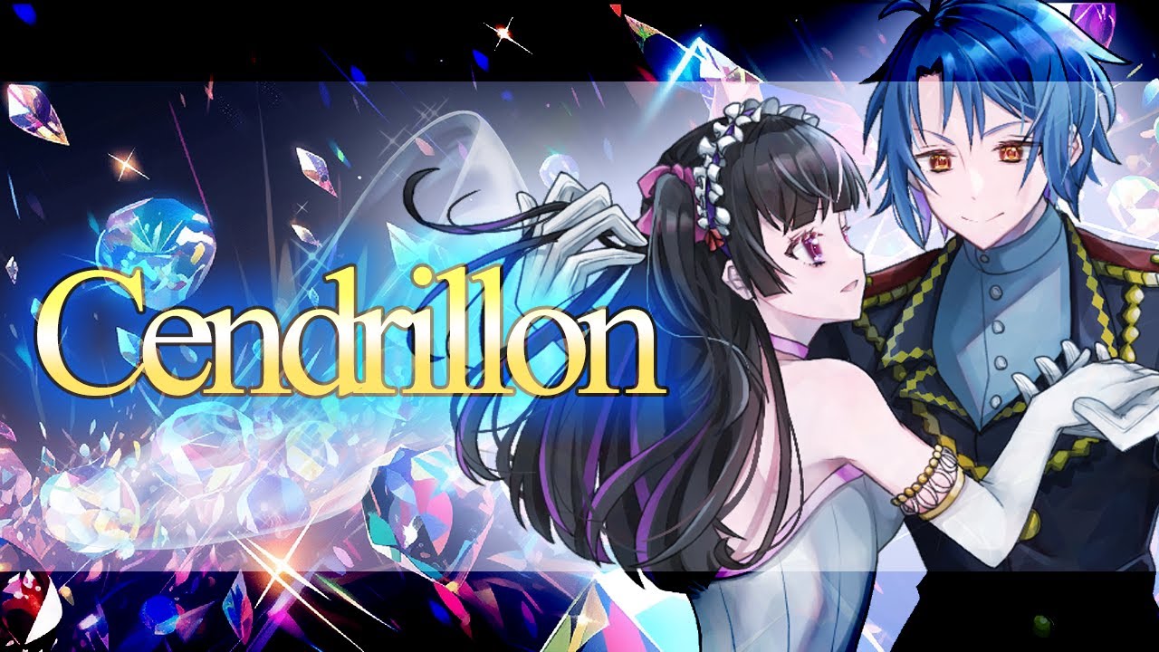 歌ってみた】サンドリヨン（Cendrillon）10th Anniversary【covered by 