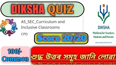 AS_SEC_Curriculum and Inclusive Classrooms | DIKSHA Module 3 Quiz answers| Nishtha module quiz answe