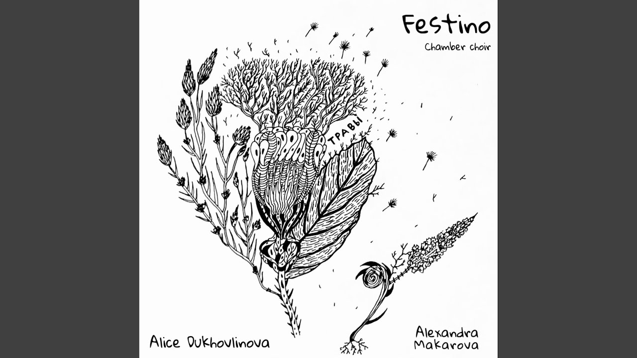 Чабрец и лаванда - YouTube