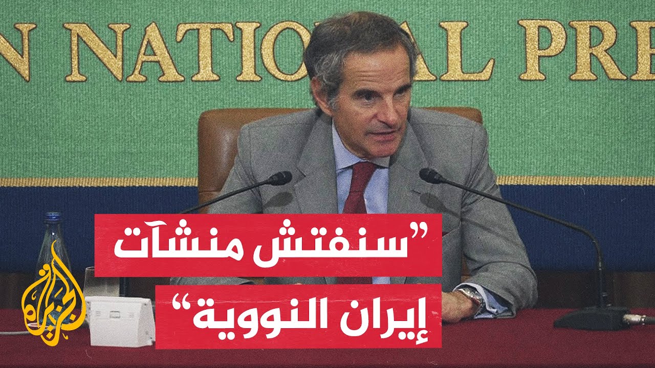 �����: ����� ���������� �������� ���� ������� �� ��� ������ ��������
 - نشر قبل 6 دقيقة