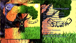 Estuarine — Lucid / Entheogen