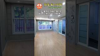 [1086] 안산 와동#복층테라스 거품 쫙빠진 2억대 복층/ 테라스 2개/ 가격대비 넓습니다! 안산에서 유명한 빌라브랜드~ 벌써 38차?? 가격 너무 좋아요^^