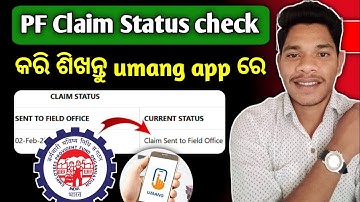 Umang App Se PF Claim Track Kaise Kare | PF Claim Status Check Umang App |Umang App Se PF withdrawal