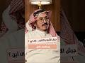 جرش الأثرية والتنقيب إلى أين خل اق 14 2