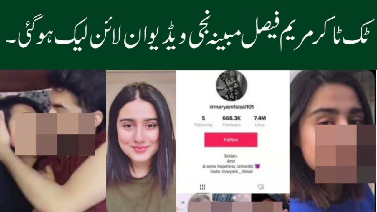 Pakistani TikToker Maryam Faisal's Intimate Video Surfaces; Private