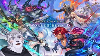 Shadowverse: Worlds Beyondをプレイ！！！