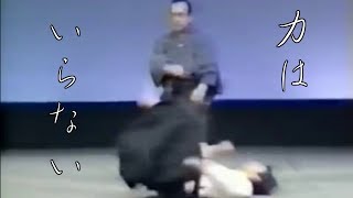 合気道十段】力のいらない四方投げ【藤平 光一】 - YouTube