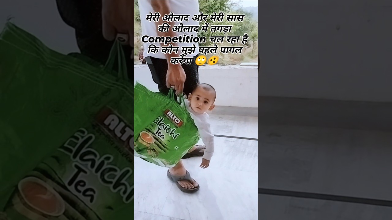 Father daughter masti time #cutebaby #shorts #funnyshorts