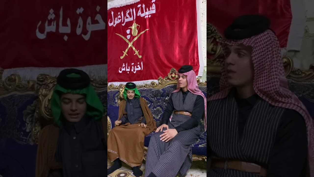 السيد حسين العلوي في ضيافة #ابو_غزاي_الكرغولي