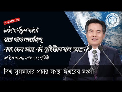 ভিডিও: জ্ঞানীয় নগর অধ্যয়ন