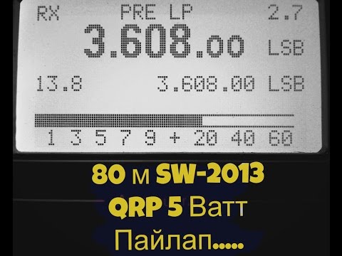 80 м (3.608)