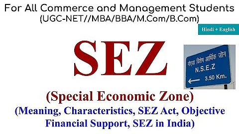 SEZ in India, SEZ full form, objective of SEZ, SEZ Act 2005, SEZ Special Economic Zone in hindi, - DayDayNews