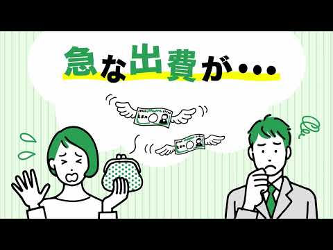 仙台銀行CM カードローン