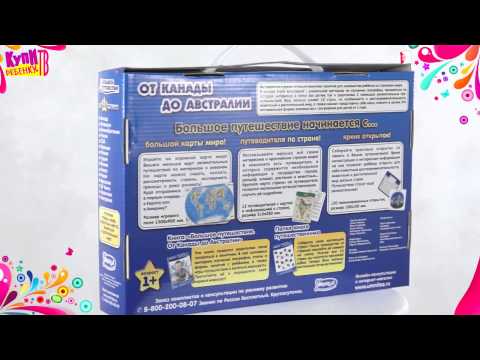 Игровой набор Большое путешествие 81291) От Канады до Австралии