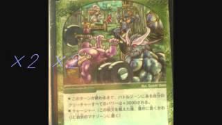 DMデッキレシピ『緑単速攻』