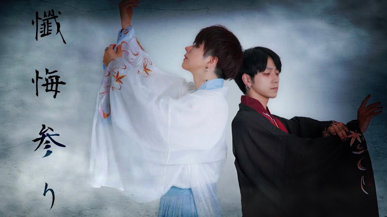 【定点ver.】懺悔参り 踊ってみた/4k【ぶっきー×おたきあげ】