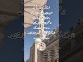 The Spiritual Reward of Fasting in Islam #trending #shorts #viral #quiz #thelearner #emotional