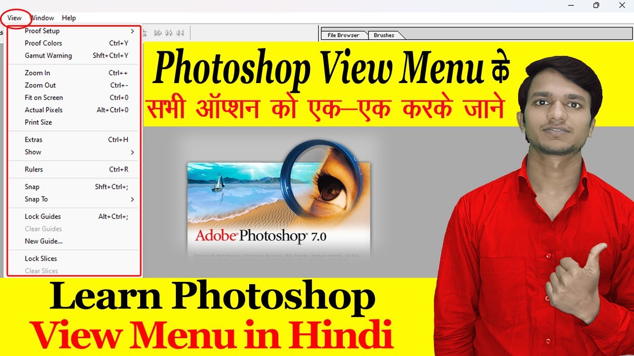 Photoshop View Menu Tutorial Full Course in Hindi | Photoshop Tutorial Part-8