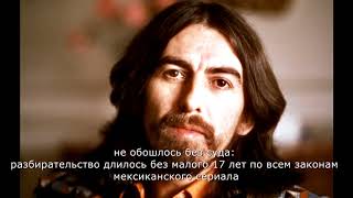 Музыкальные двойники: George Harrison & Ronny Mack