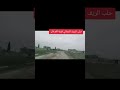 حلب الريف الشمالي قرية كفرغان