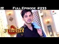 Tu Aashiqui - 31st July 2018 - तू आशिकी - Full Episode