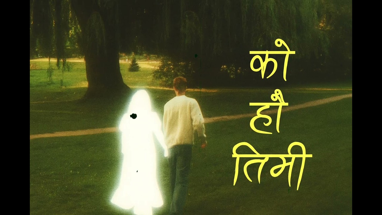 Ko hou Timi | Sad Pop Songs Playlist