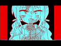 わたしはだれ? 歌ってみた/宮下遊