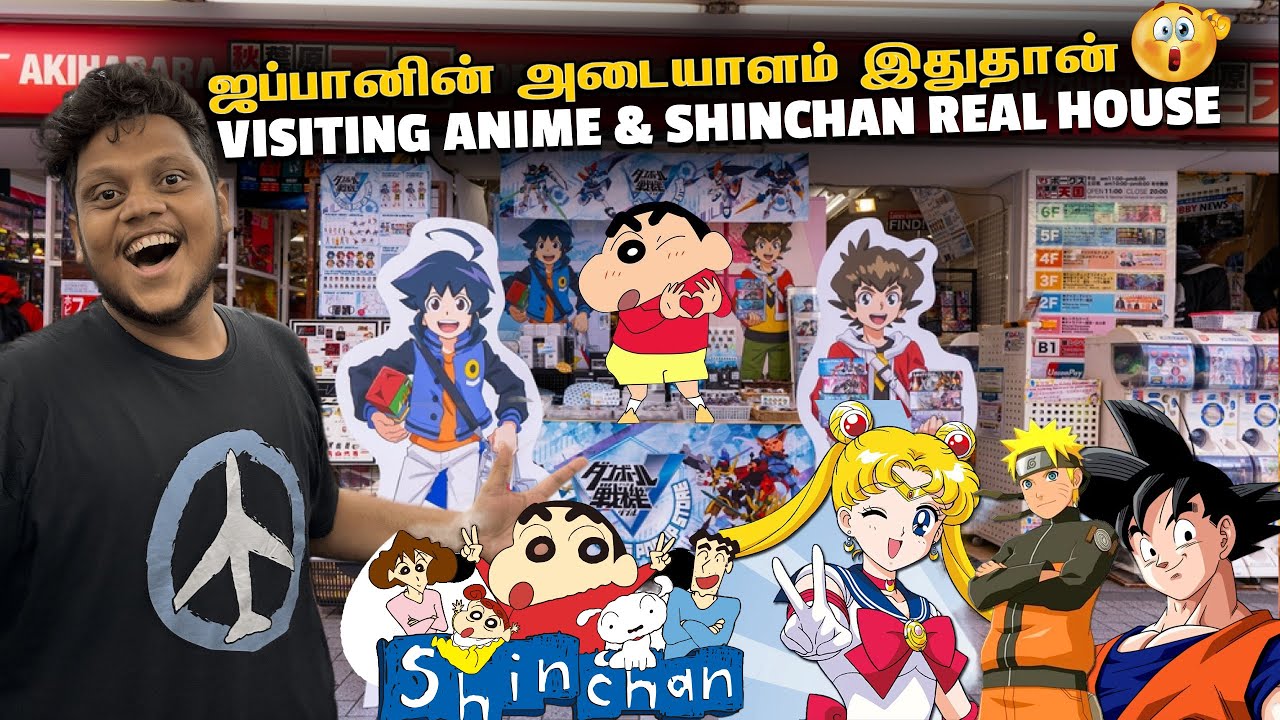 இதன் மூலம் ஜப்பான் அதிகம் சம்பாதிக்கிறது 😂 Anime & Shin Chan | Japan EP 8