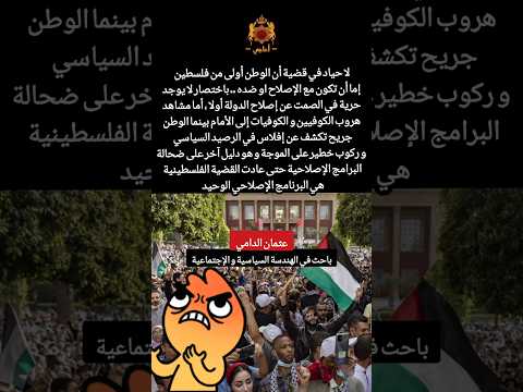 إلى الكوفيين و الكوفيات