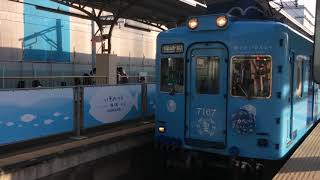 南海 7100系「めでたいでんしゃ『かい』」普通 加太行き 和歌山市発車