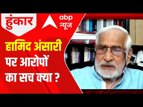 Nusrat Mirza Row: हामिद अंसारी पर आरोपों का सच क्या? | Hoonkar