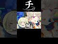 ひょんなことから名前が「小城」になるめっさんｗ【切り抜き/ぶいすぽっ！/Vtuber/雑学/振り返り】