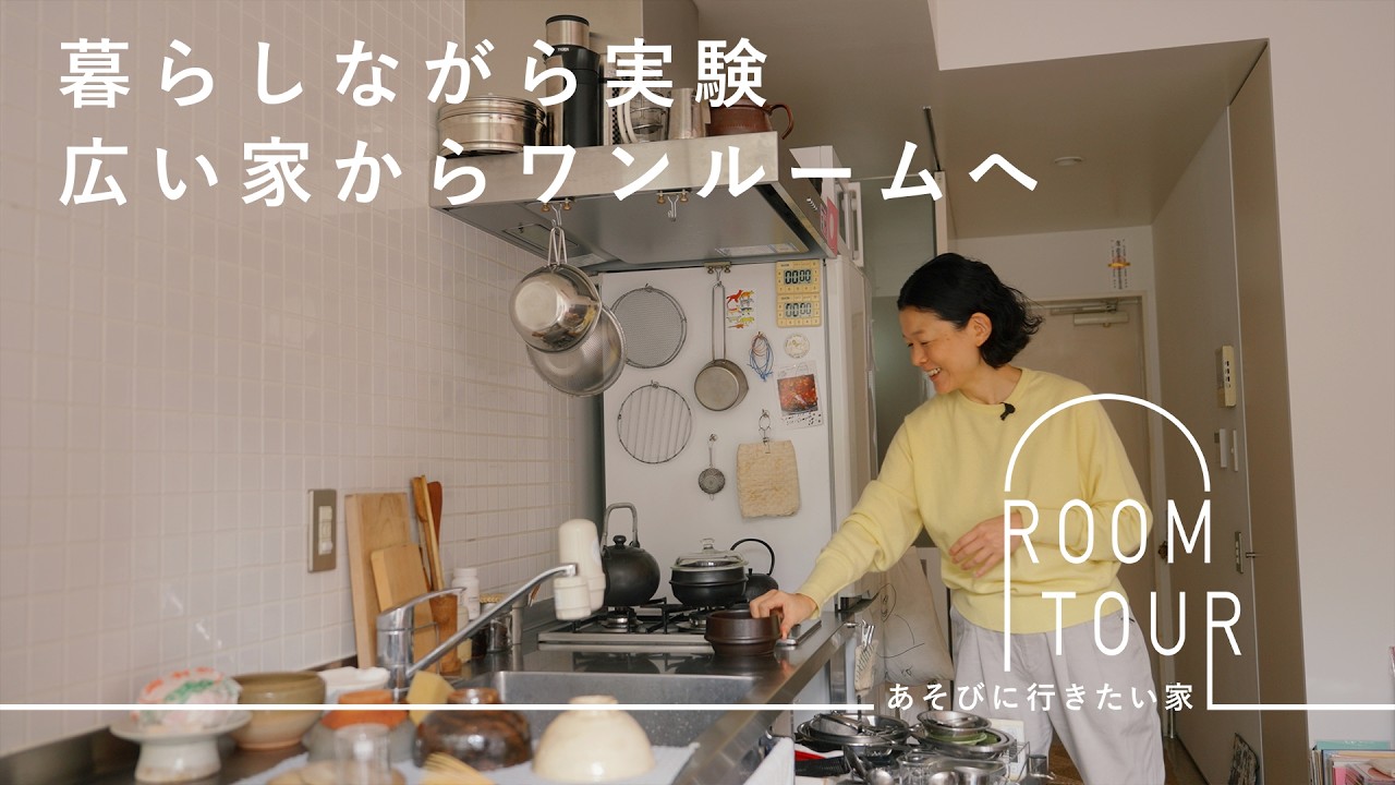器は好きなだけ。ひとり暮らしのワンルーム【あそびに行きたい家】竹内万貴さん篇 ルームツアー / 整理整頓 / キッチン / 賃貸