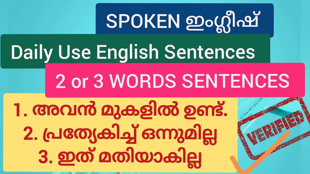 100-daily-use-english-sentences-2-3-words-basic-sentences-for
