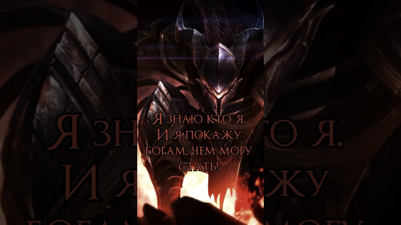 Лучшие фразы чемпионов ЛоЛ. Часть 7 