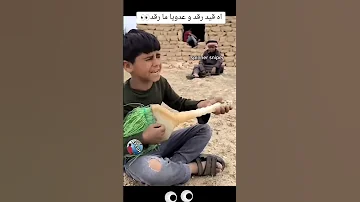 آه القيد رقد وعدو يا مرقد ابع ضحك 