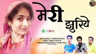 Meri__Jhooriye | New__Pahari__status | Kuldev_ kaushal | Novin__Joshi__NJ | Sanju__Psyco |