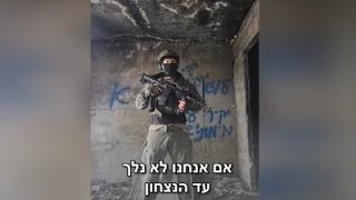 מי הוא הסרבן הימני המפורסם שמתנגד בתוקף לסרבן המילואימניק הימני?