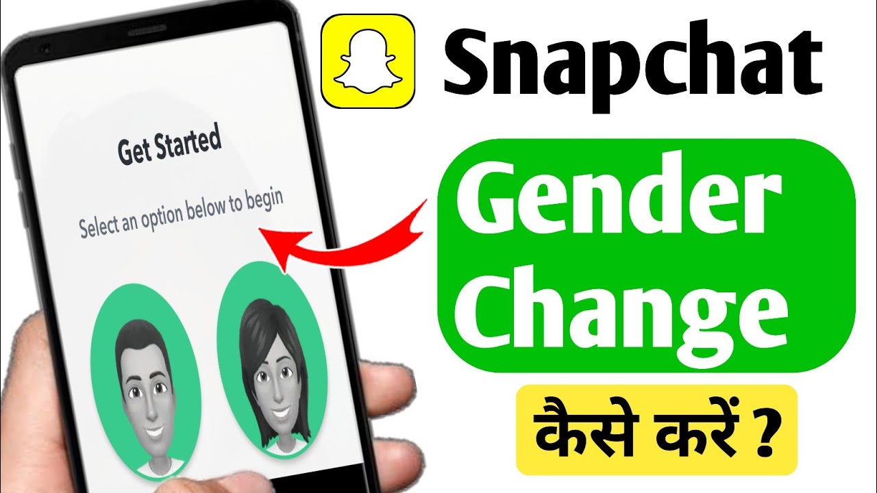 How To Change Gender In Snapchat | Snapchat me Avatar kaise change kare | Snapchat New update 2024
