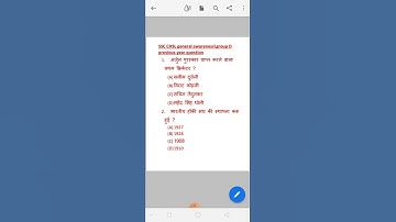 RRC group D\NTPC\selection phase 9 previous year question part 2#shorts