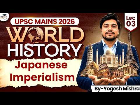UPSC MAINS 2026 | World History Lecture 03: Japanese Imperialism | By Yogesh Mishra | StudyIQ