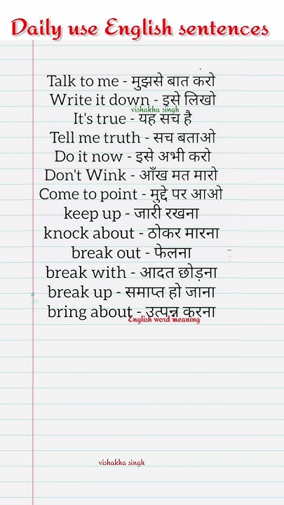 English Word Meaning In Hindi short English Sentences english english-word-meaning-in-hindi-short-english-sentences-english
