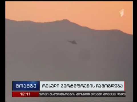 ISIS-მა რუსული სამხედრო ვერტმფრენი ჩამოაგდო