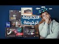 ارخص تجميعة pc  العاب ومونتاج في ظل غلاء الاسعار 2021