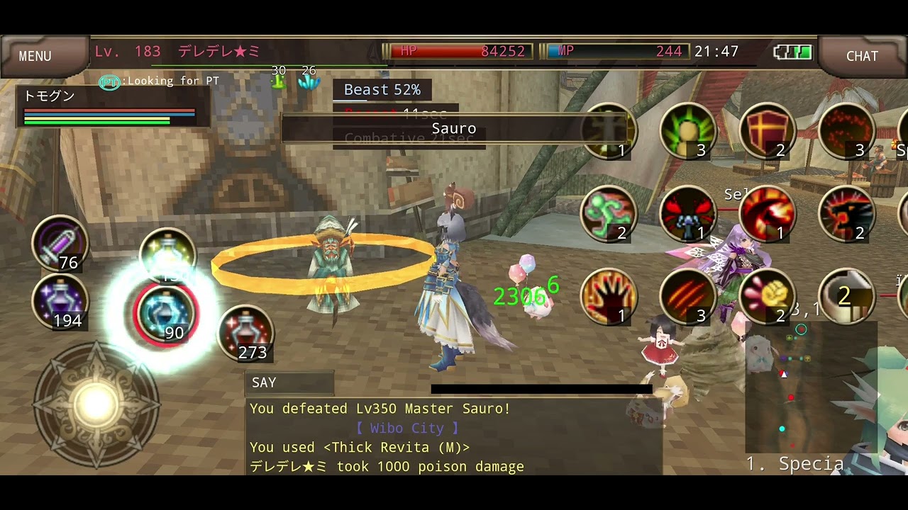 iruna online sauro350 vs beast knight bk YouTube